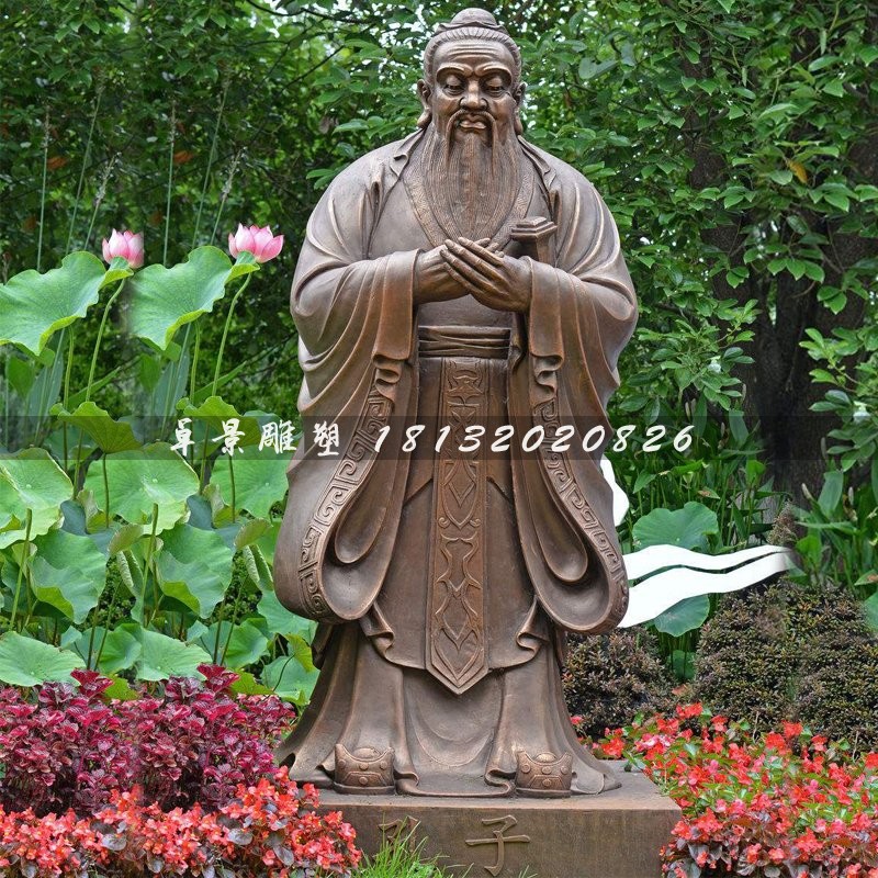 孔子雕塑，校园名人雕塑