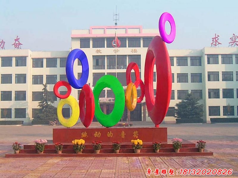 跳动的音符雕塑 不锈钢校园雕塑[1][1]