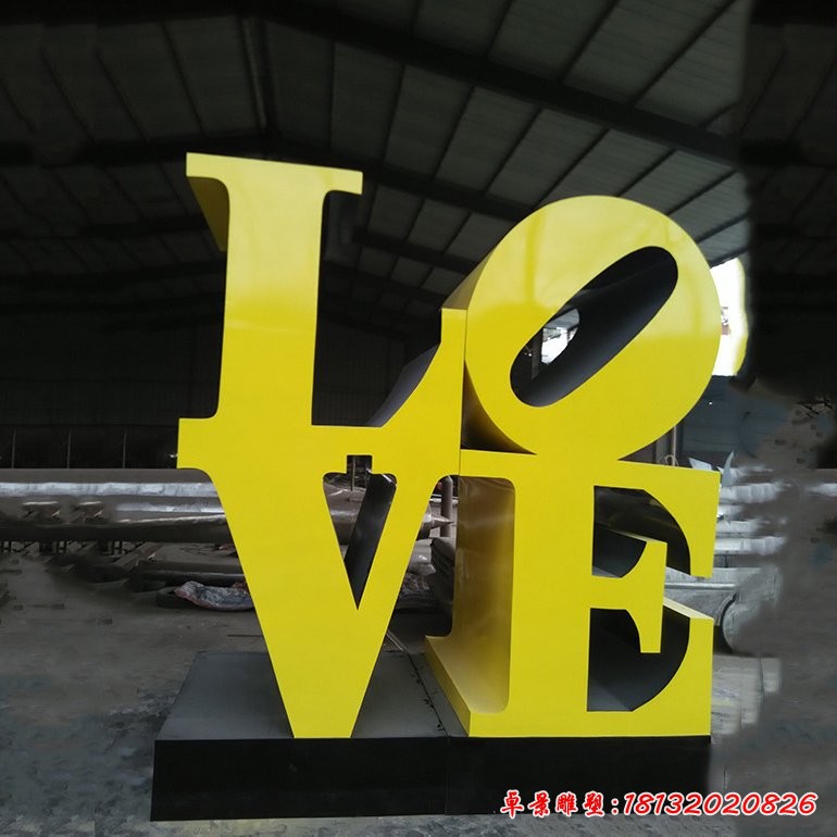 不锈钢抽象love广场景观雕塑