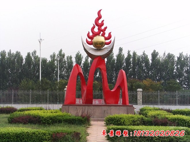 大型火苗雕塑公园不锈钢雕塑 (1)