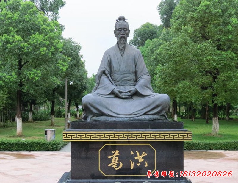 葛洪人物铜雕，道家