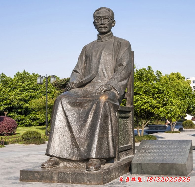 蔡元培人物铜雕，教育家