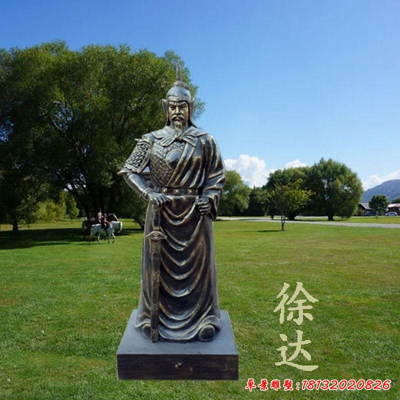 徐达雕塑，玻璃钢仿铜古代人物[1][1]