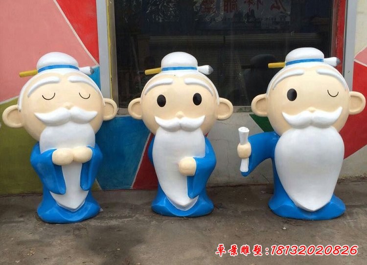 校园卡通孔子雕塑玻璃钢卡通古代名人