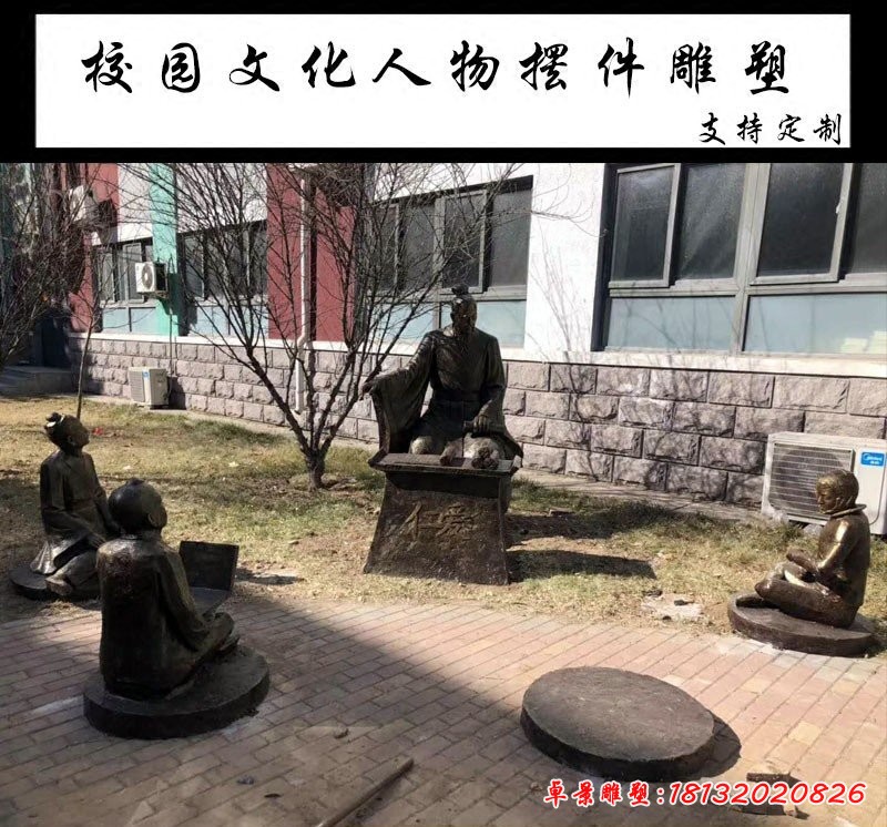 校园文化人物摆件雕塑，玻璃钢仿真人物雕塑[1][1]