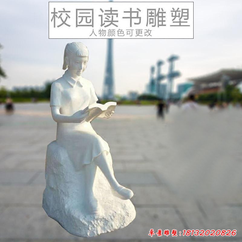 仿真校园读书广场景观雕塑，玻璃钢仿真人物雕塑[1][1]
