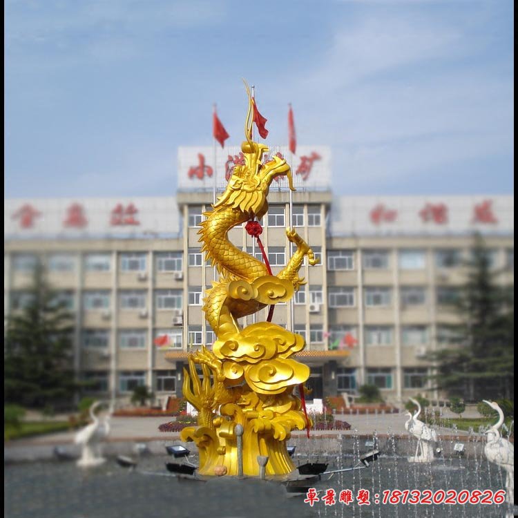 龙广场景观雕塑，玻璃钢仿真动物雕塑 (2)[1]