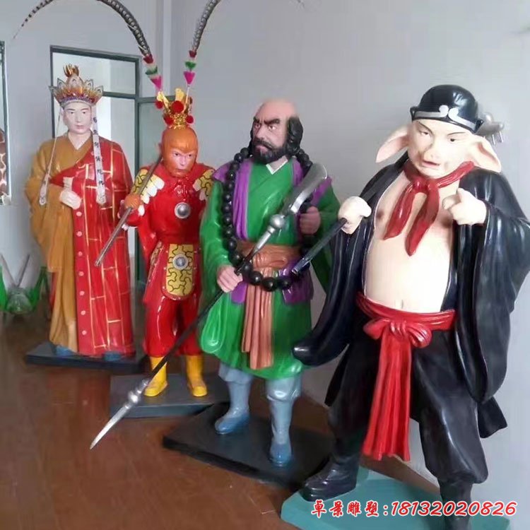 仿真西游记人物雕塑
