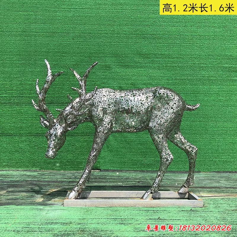 不锈钢镂空低头鹿雕塑