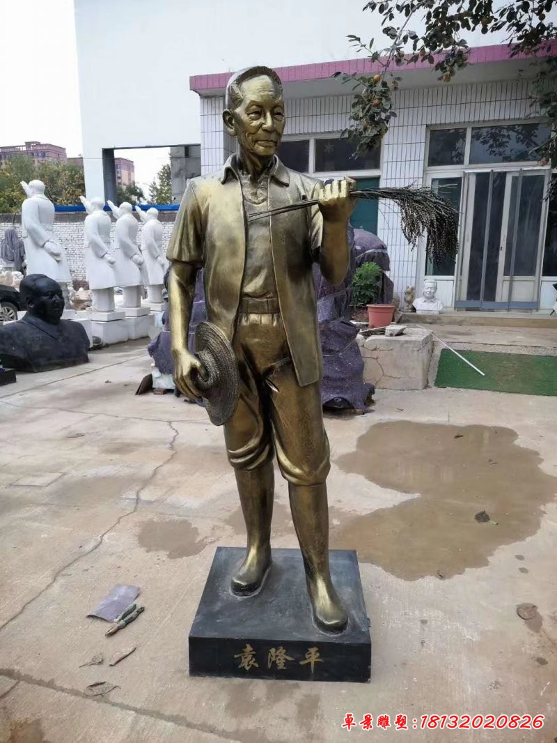 袁隆平名人铜雕
