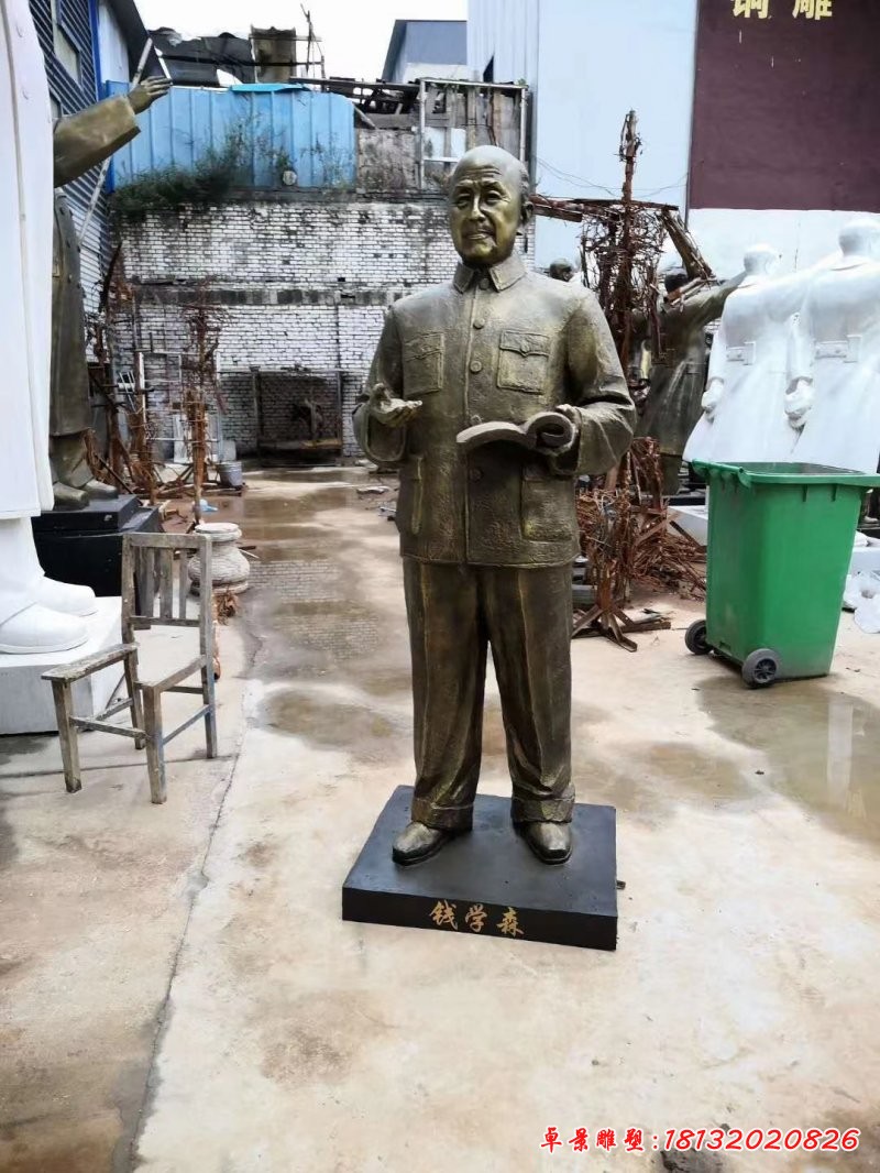 铜雕名人钱学森