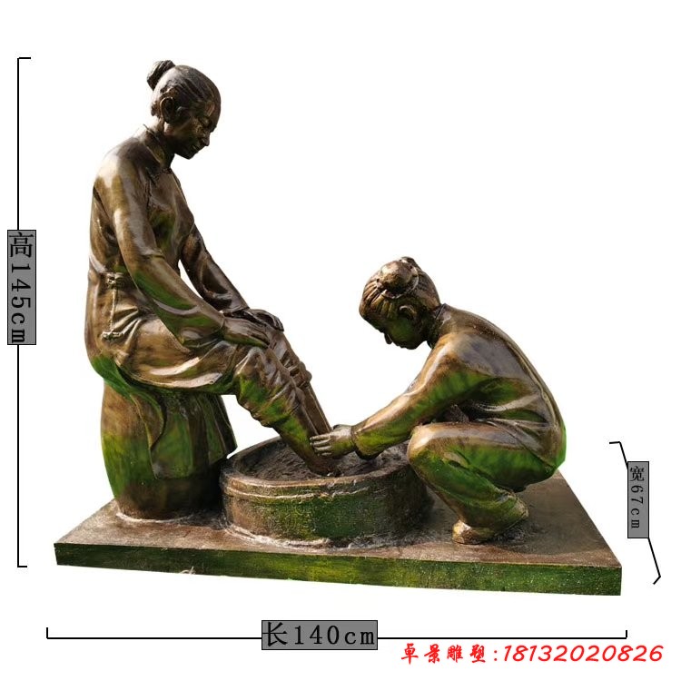 给妈妈洗脚古代人物铜雕