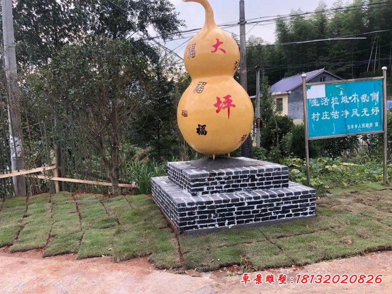 玻璃钢葫芦雕塑