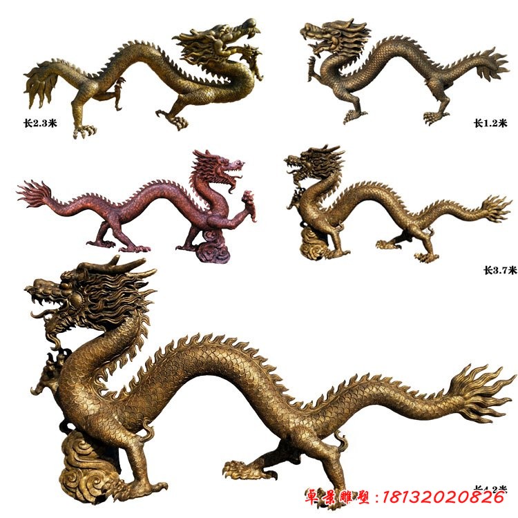 中国龙铜雕