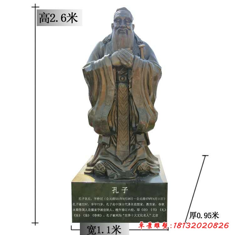 学?？鬃油裣?>
    <p>卓景雕塑公司拥有多款学?？鬃油裣衲＞?，可快速完成学?？鬃油裣竦亩ㄖ粕?，另外，我厂还可调整作品的材质、大小、样式，并支持按图定制！</p>
    <p>影响学?？鬃油裣窦鄹竦囊蛩赜校褐谱鞴ひ?、材质、尺寸等，不同尺寸、不同材质、不同制作工艺，其价格不尽相同，具体报价如下：</p>
    <ul>
      <li></li>    </ul>
    <p>以上价格仅供参考，如果您要制作学?？鬃油裣?，请联系我们（电话/微信：181-3202-0826）获取最新报价！</p>
    <div class=