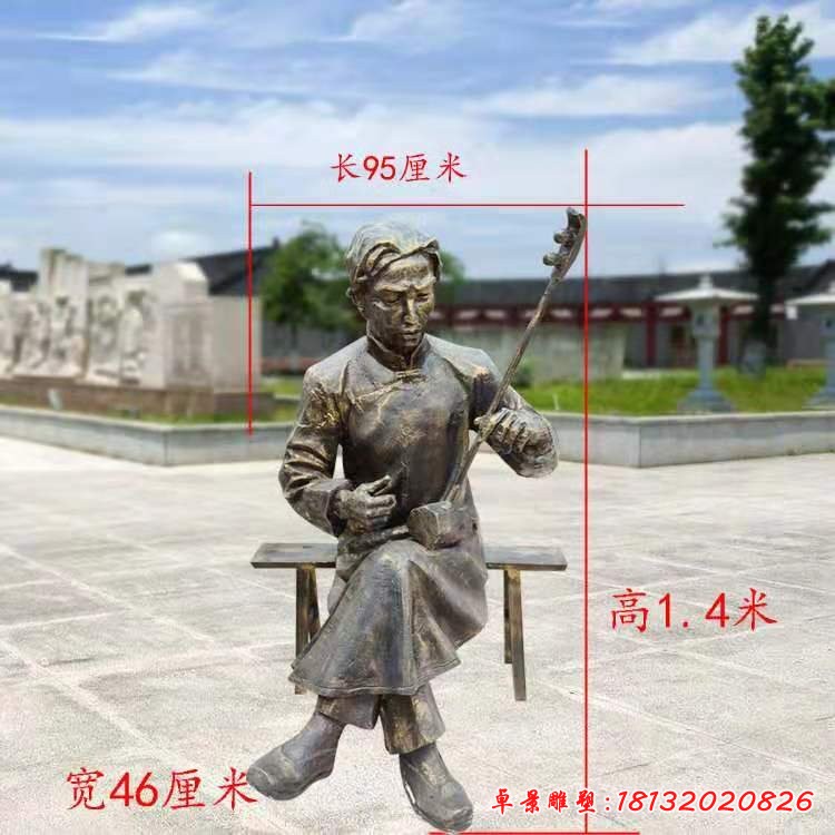 拉二胡人物铜雕