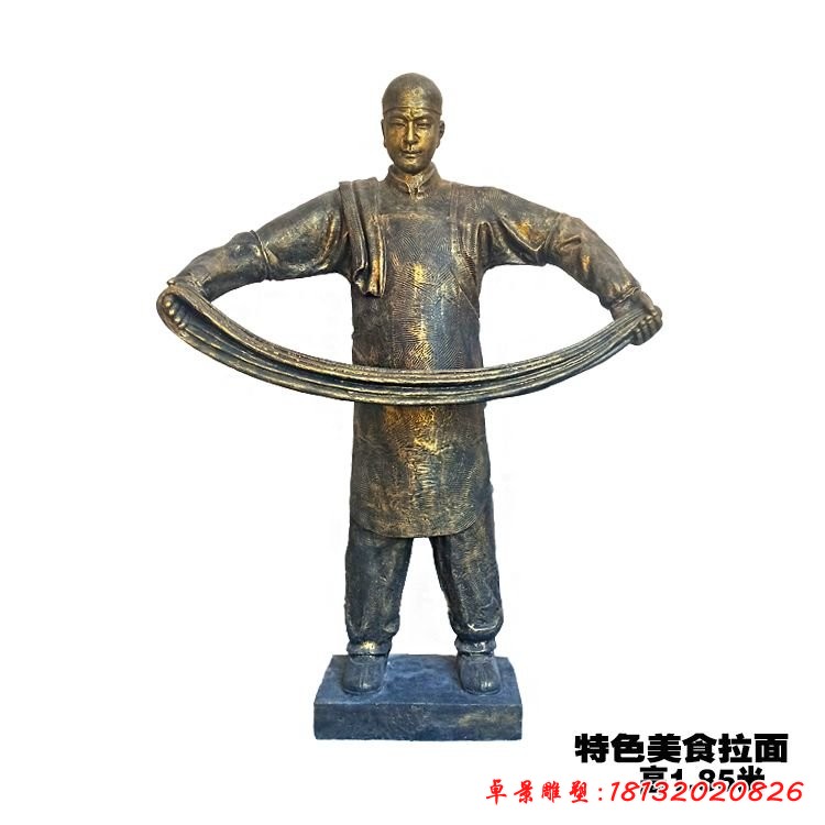 拉面人物铜雕