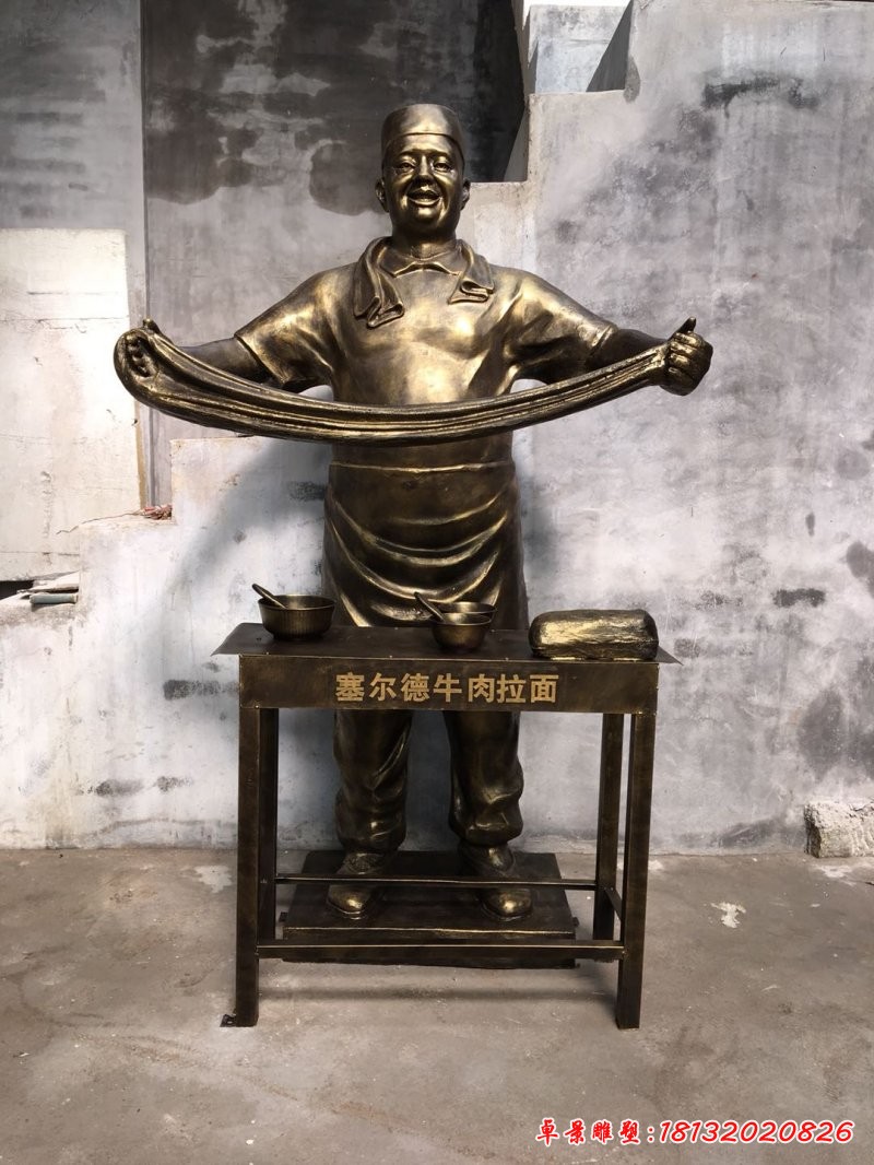做拉面的人物铜雕