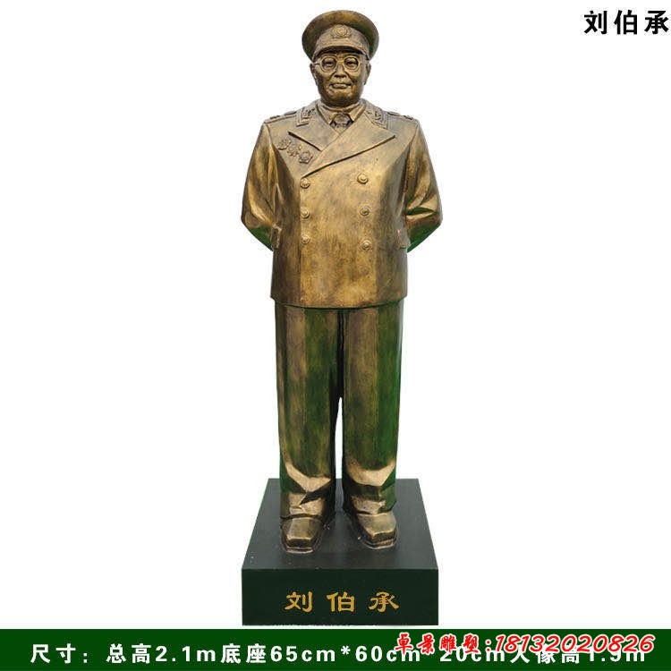 立式十大元帅-刘伯承铜雕像