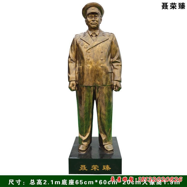 立式十大元帅-聂荣臻铜雕