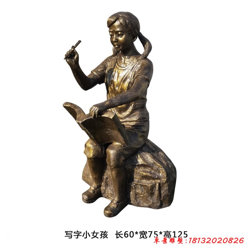看书写字小女孩铜雕