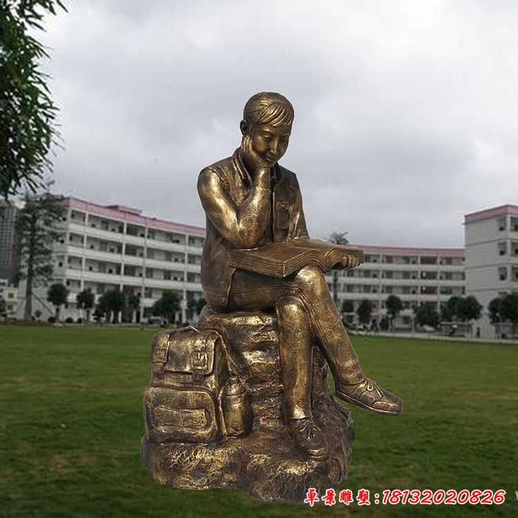 看书思考问题的学生铜雕
