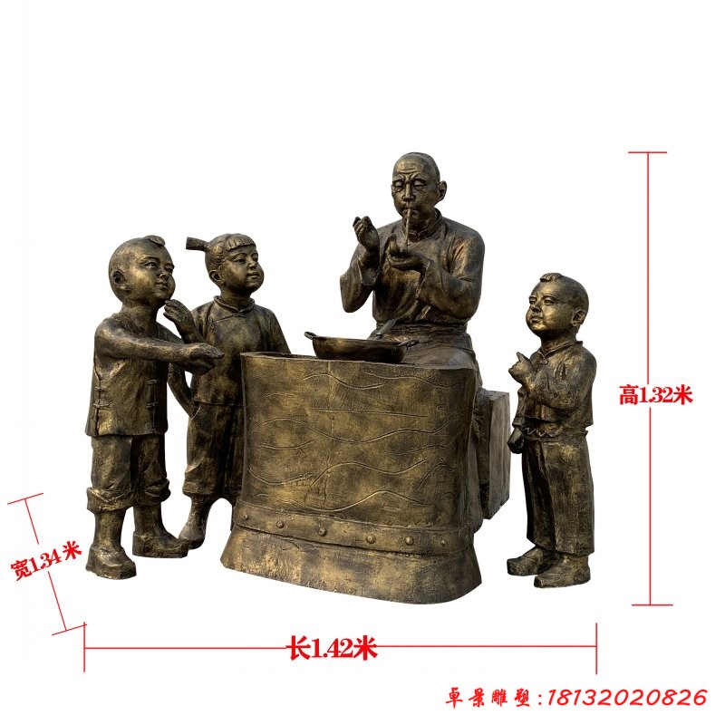 民俗人物吹糖人铜雕