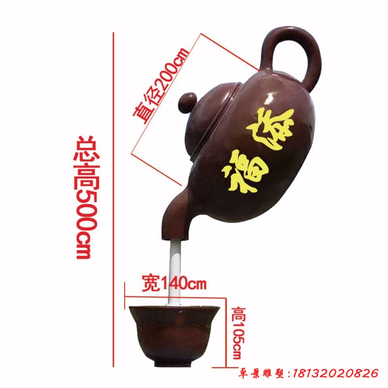 玻璃钢天壶悬空流水