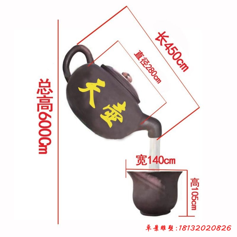 玻璃钢茶壶造型雕塑