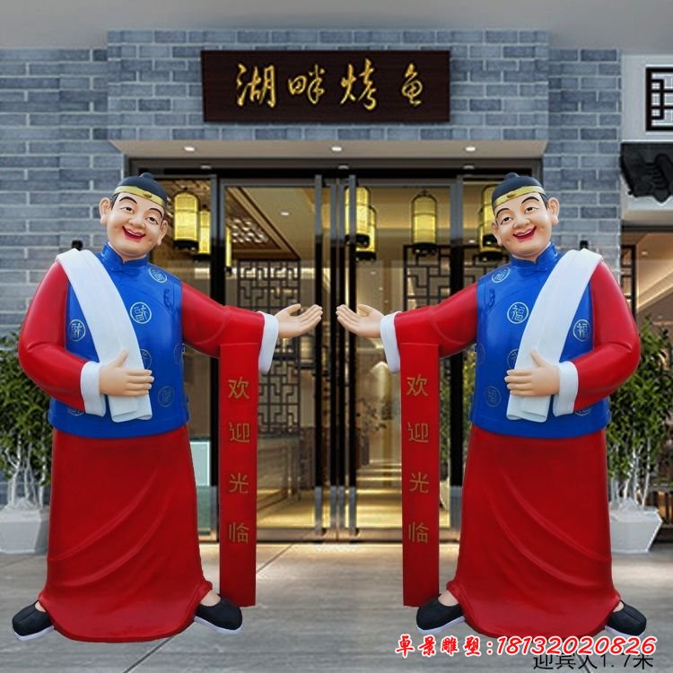 玻璃钢饭店门口店小二雕塑