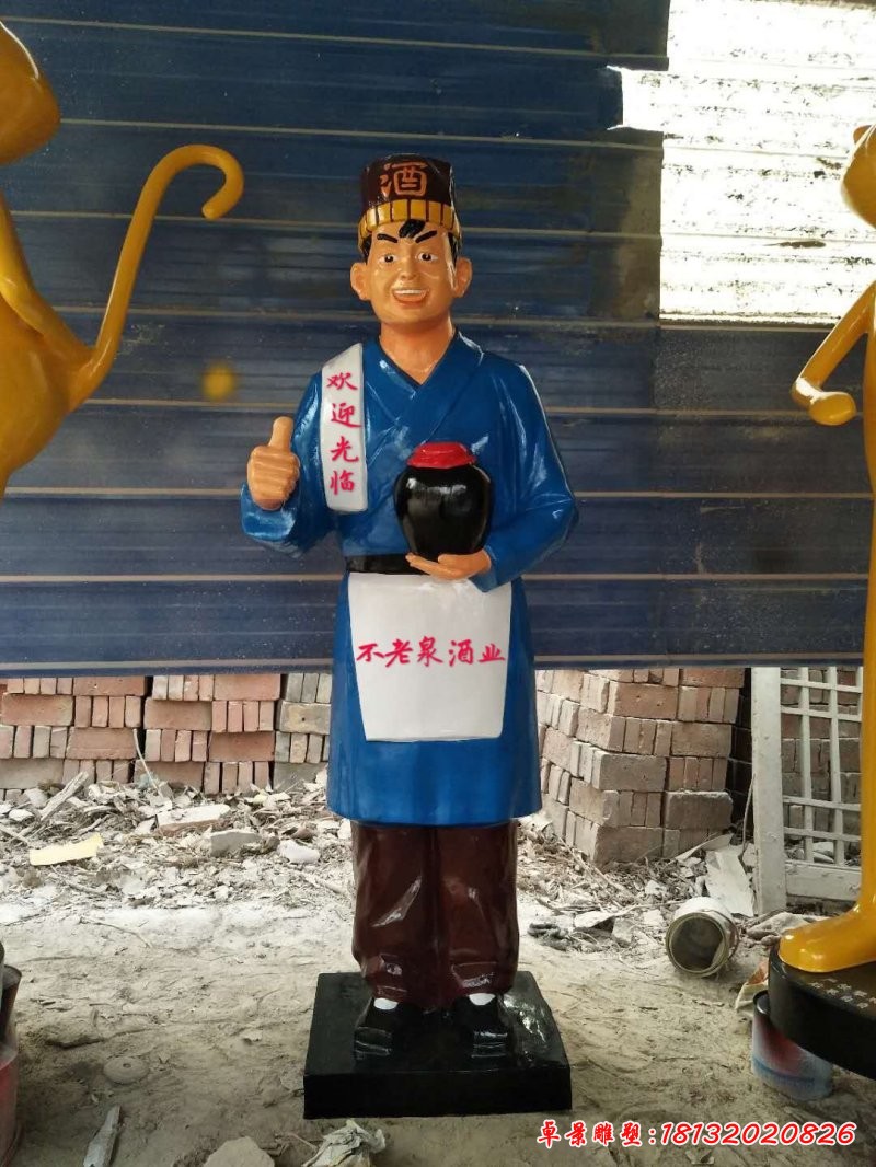 玻璃钢酒馆店小二雕塑
