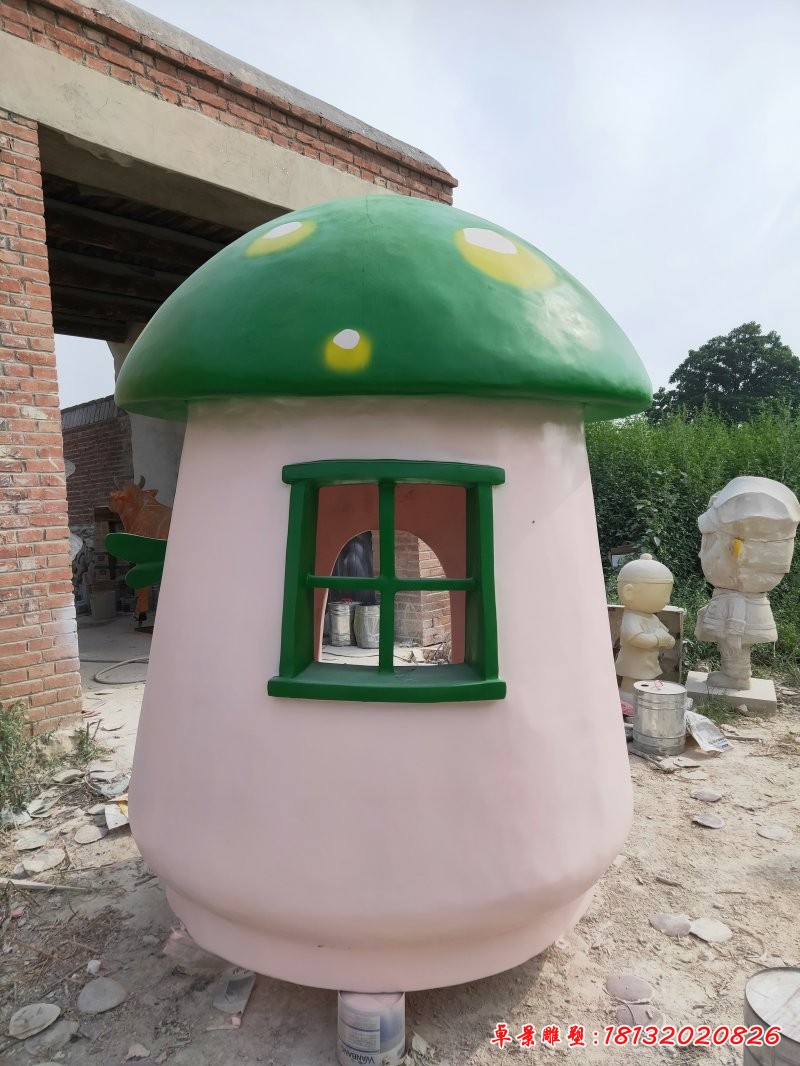 玻璃钢卡通蘑菇房子雕塑