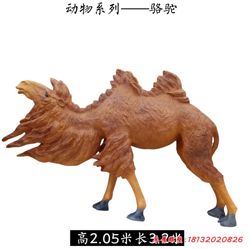 玻璃钢雕塑摆件骆驼