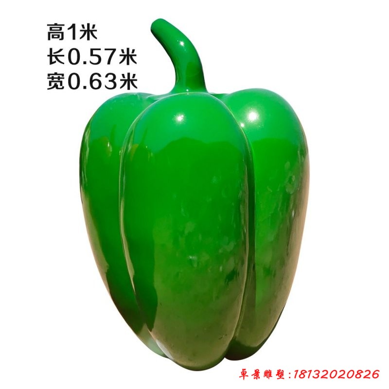 玻璃钢仿真青椒雕塑