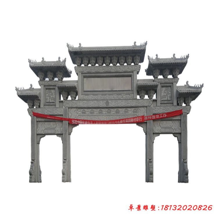 三门七楼牌坊石雕
