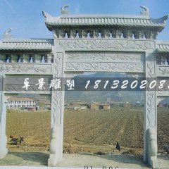 石牌楼，大理石三门石牌楼