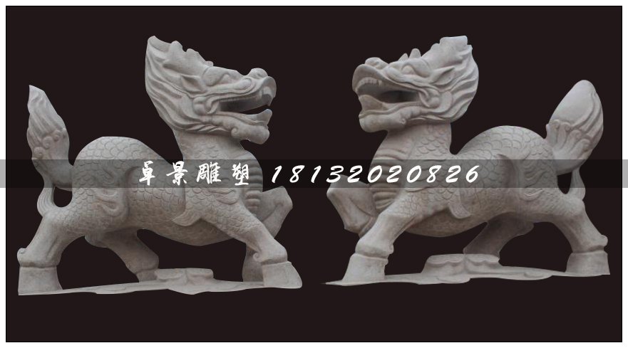 麒麟石雕，大理石麒麟雕塑 (1)