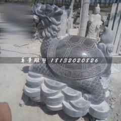 龙龟雕塑，大理石龙龟雕塑