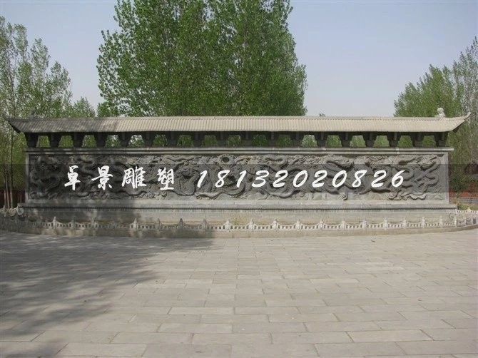 九龙壁，大理石九龙壁