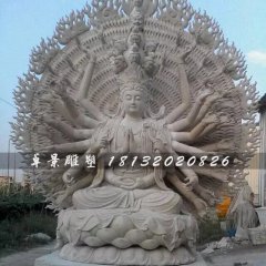 千手观音石雕，大理石千手观音雕塑