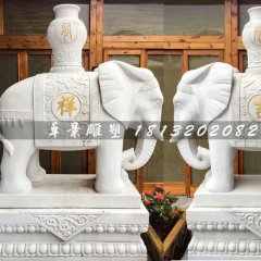 汉白玉大象，象驮宝瓶石雕
