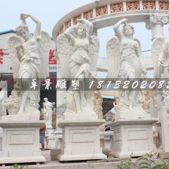 四季女神石雕，汉白玉四季女神雕塑