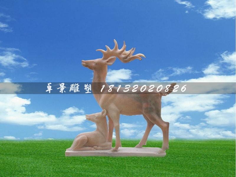 晚霞红母子鹿石雕，公园动物雕塑
