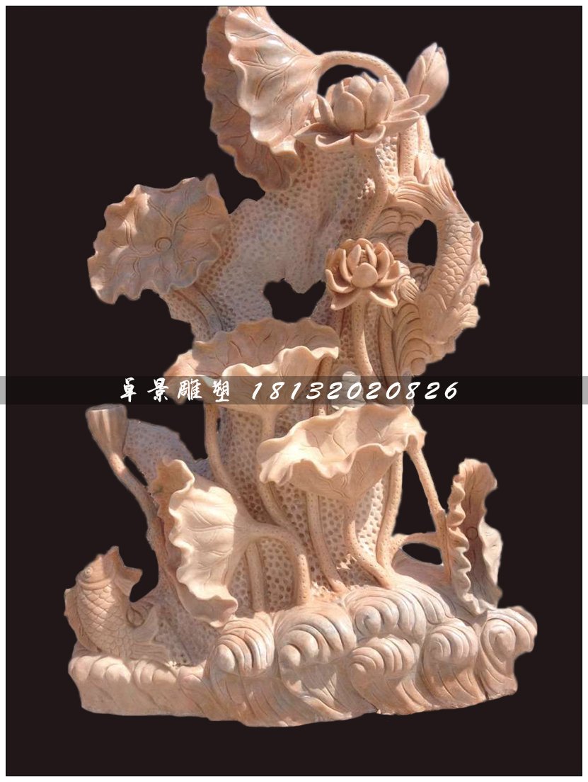 荷花景观石雕，晚霞红石雕