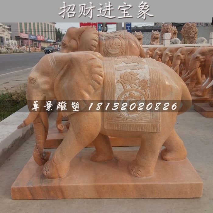晚霞红招财进宝大象