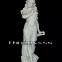 西方祼女石雕，人物石雕