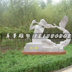 和谐石雕，公园景观石雕