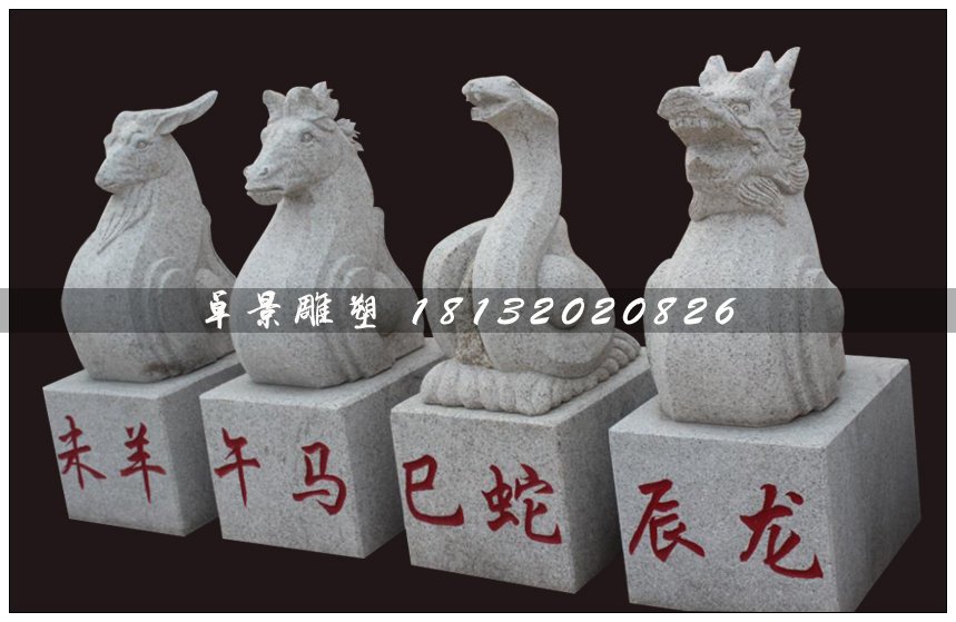 十二生肖石雕，大理石十二生肖雕塑 (3)
