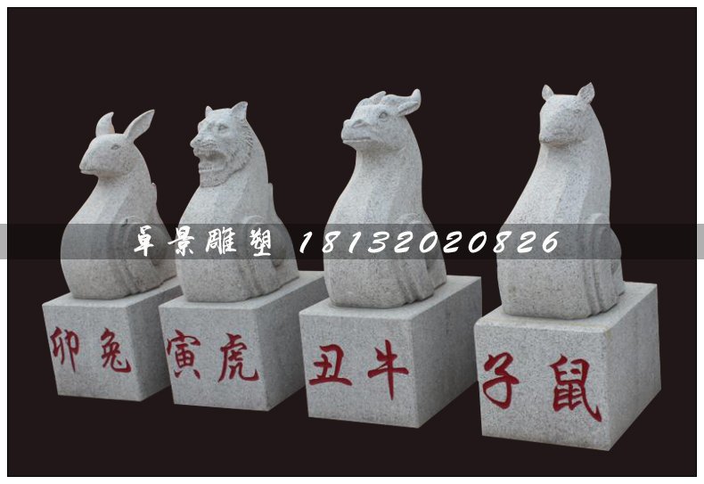 十二生肖石雕，大理石十二生肖雕塑 (5)