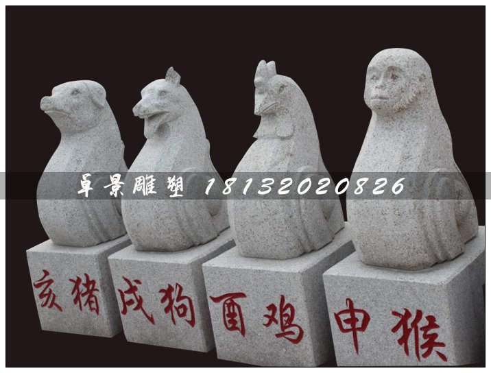十二生肖石雕，大理石十二生肖雕塑 (4)